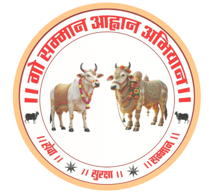 Gau Samman